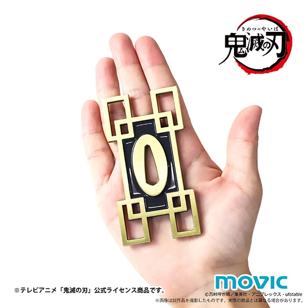 鬼滅の刃 日輪刀の鐔 時透無一郎【受注生産商品】: キャラグッズ