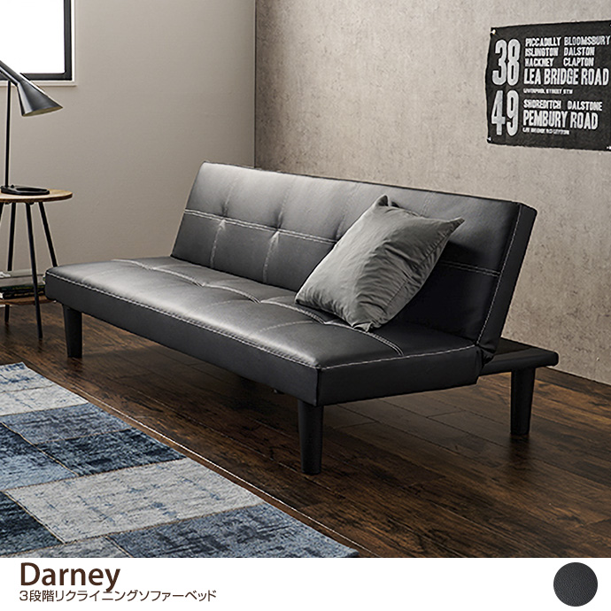 g78218]【幅178cm】Darney 3段階リクライニングソファーベッド