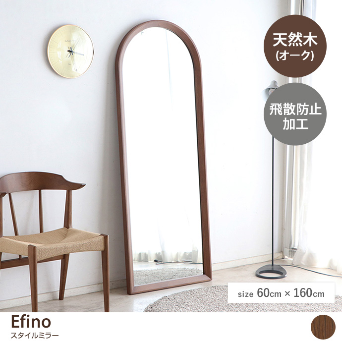 ミラーの通販 | 【公式】家具350 おしゃれな家具・インテリア通販