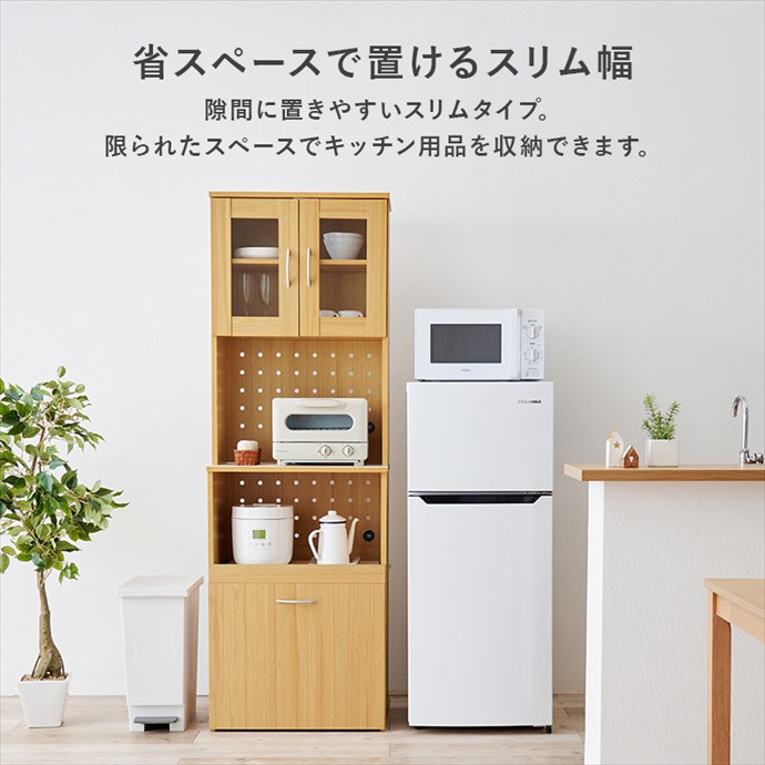 g78745]【幅59cm】Torce ハイキッチンボード 食器棚 | 家具