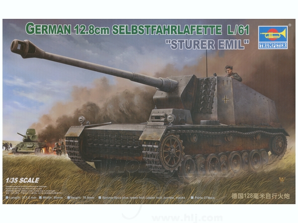 1/35 ドイツ 重自走砲 シュトゥアラー・エミール | HLJ.co.jp