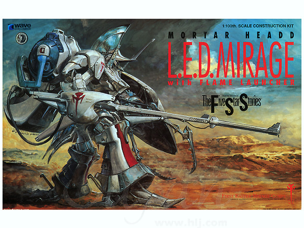1/100 増装備レッドミラージュ | HLJ.co.jp