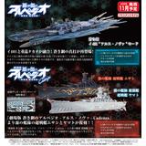 thumb_aos20369_4_1753426904.