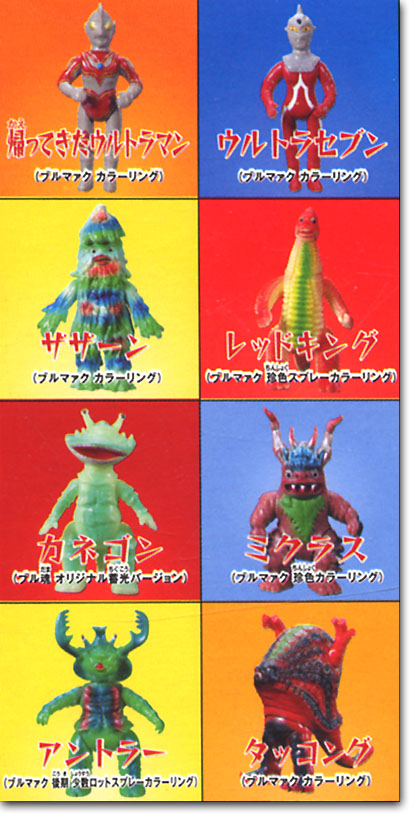 真・ブルマァク魂 #2: 1Box (10pcs) | HLJ.co.jp