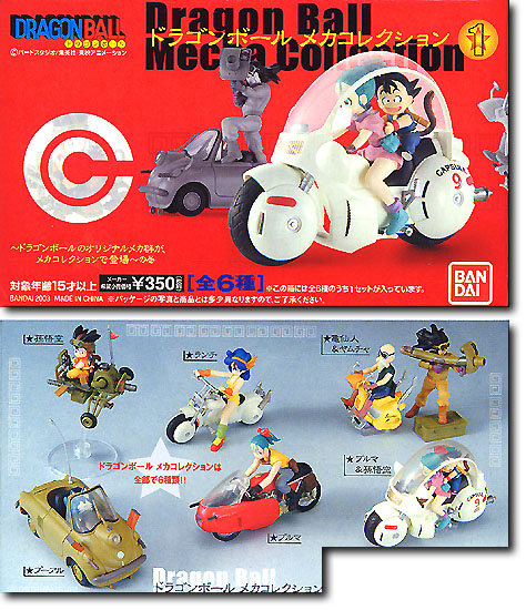 ドラゴンボール メカコレクション 1Box (10pcs) | HLJ.co.jp