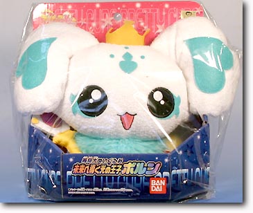 1/1 等身大ぬいぐるみ 未来へ導く光の王子 ポルン | HLJ.co.jp