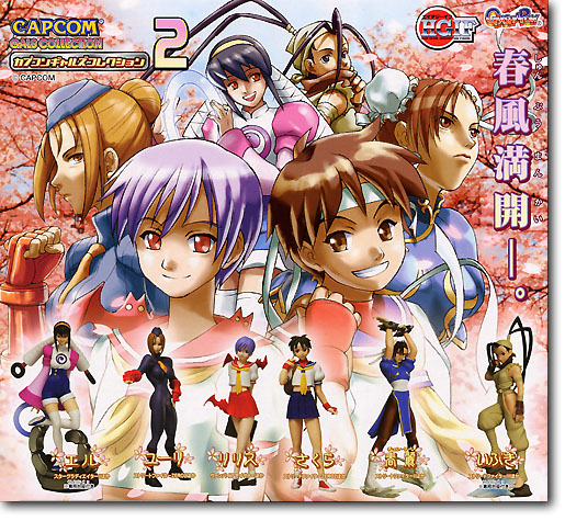 カプコンギャルズコレクション 2: 1Box 10pcs | HLJ.co.jp