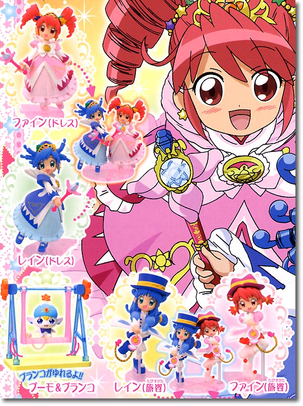 ふしぎ星のふたご姫 DX 1Box 10pcs | HLJ.co.jp