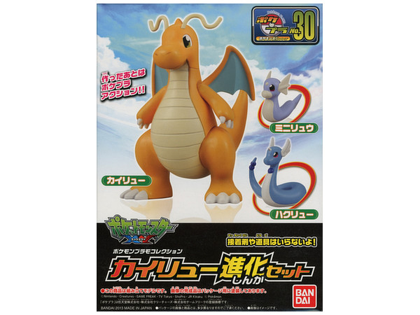 ポケプラ カイリュー進化セット | HLJ.co.jp