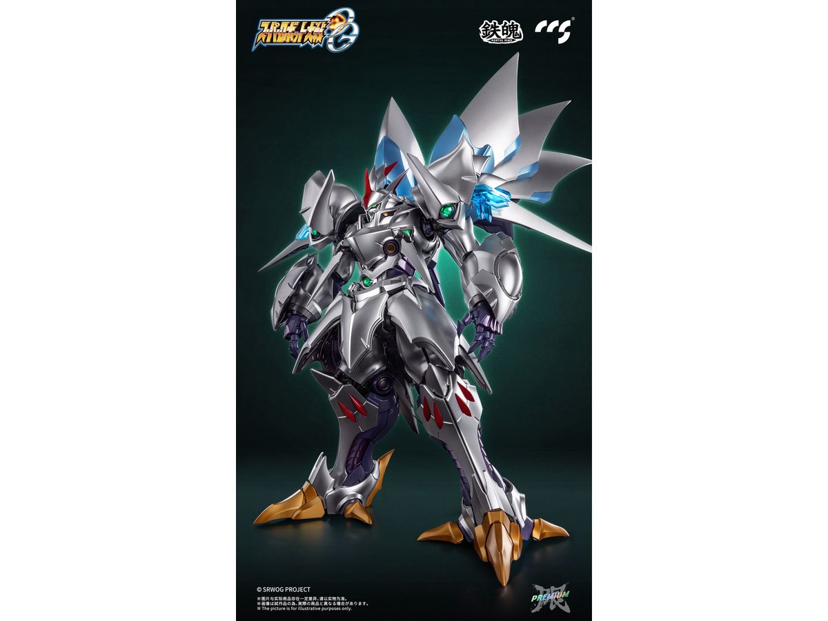 数量限定商品] 鉄魄(MORTAL MIND)シリーズ スーパーロボット大戦OG