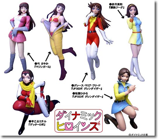 ダイナミックヒロインズ コレクションフィギュア 1Box 12pcs | HLJ.co.jp