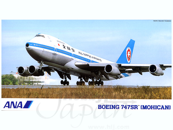 1/200 ANA B747SR-100 モヒカン | HLJ.co.jp