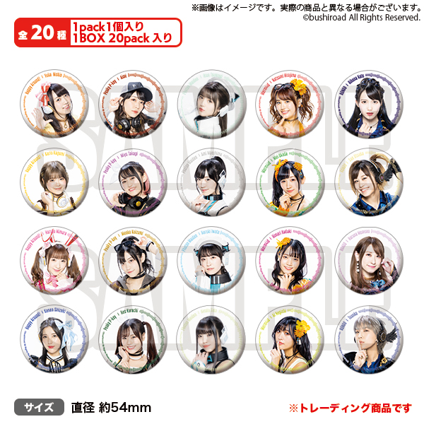 D4DJ トレーディングアーティスト缶バッジ vol.1 | GOODS | D4DJ