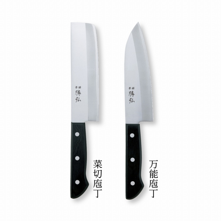 勝弘 庖丁2本セット | ハーモニック 商品検索サイト