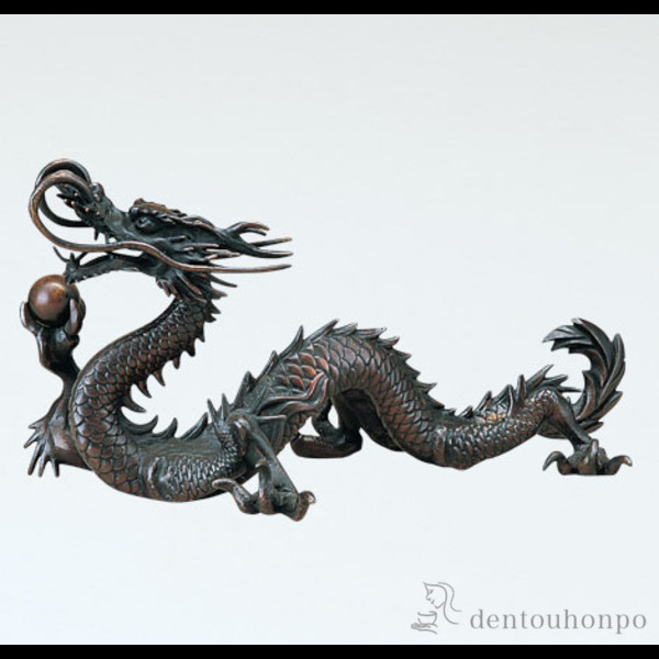 送料無料】 銅製 竜 / お正月 新年 子 辰 龍 午 丑 高岡銅器 ≪送料