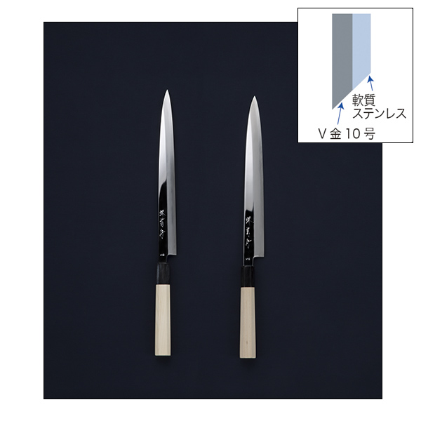 送料無料】 和包丁 堺菊守 極 V10鏡面（朴八角柄） ふぐ引 240mm 1本