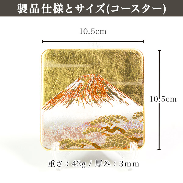 送料無料】 富士山グラスセット ロックグラス 富士山コースター 4点