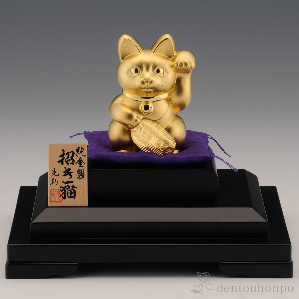 送料無料】 純金 招き猫 〈単品〉 50g / 高級 コレクション 美術品