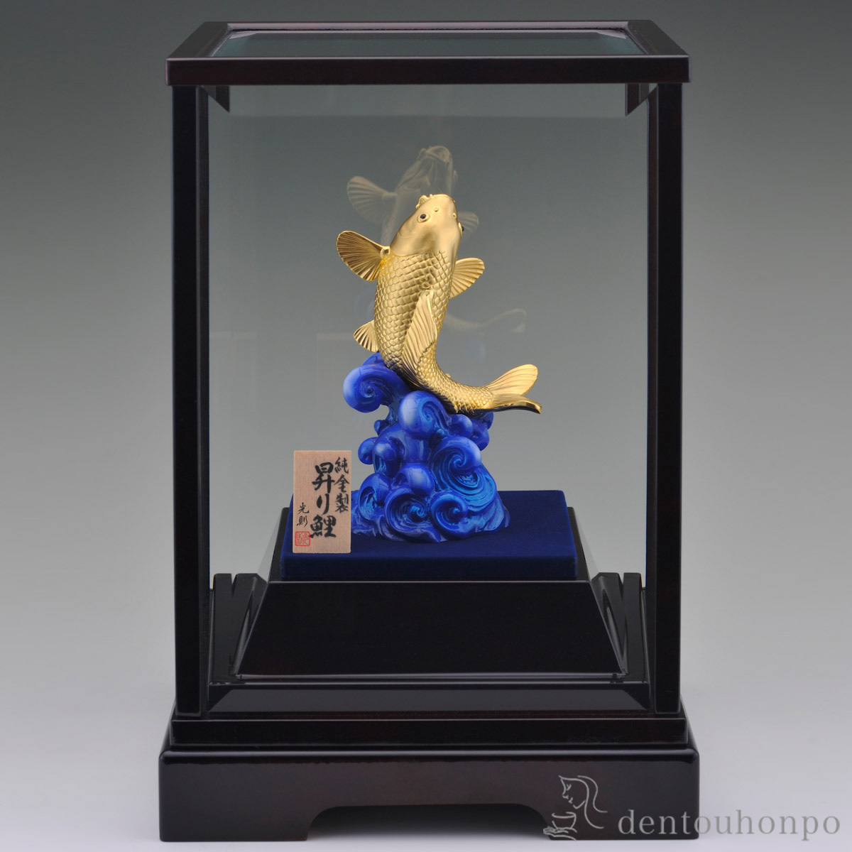 送料無料】 純金 昇り鯉 20g / 高級 コレクション 美術品 工芸品 伝統