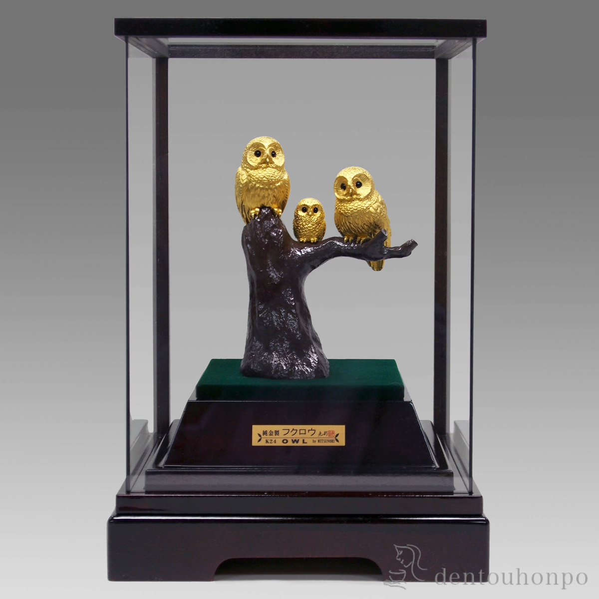 送料無料】 純金 親子フクロウ 18g / 高級 コレクション 美術品 工芸品