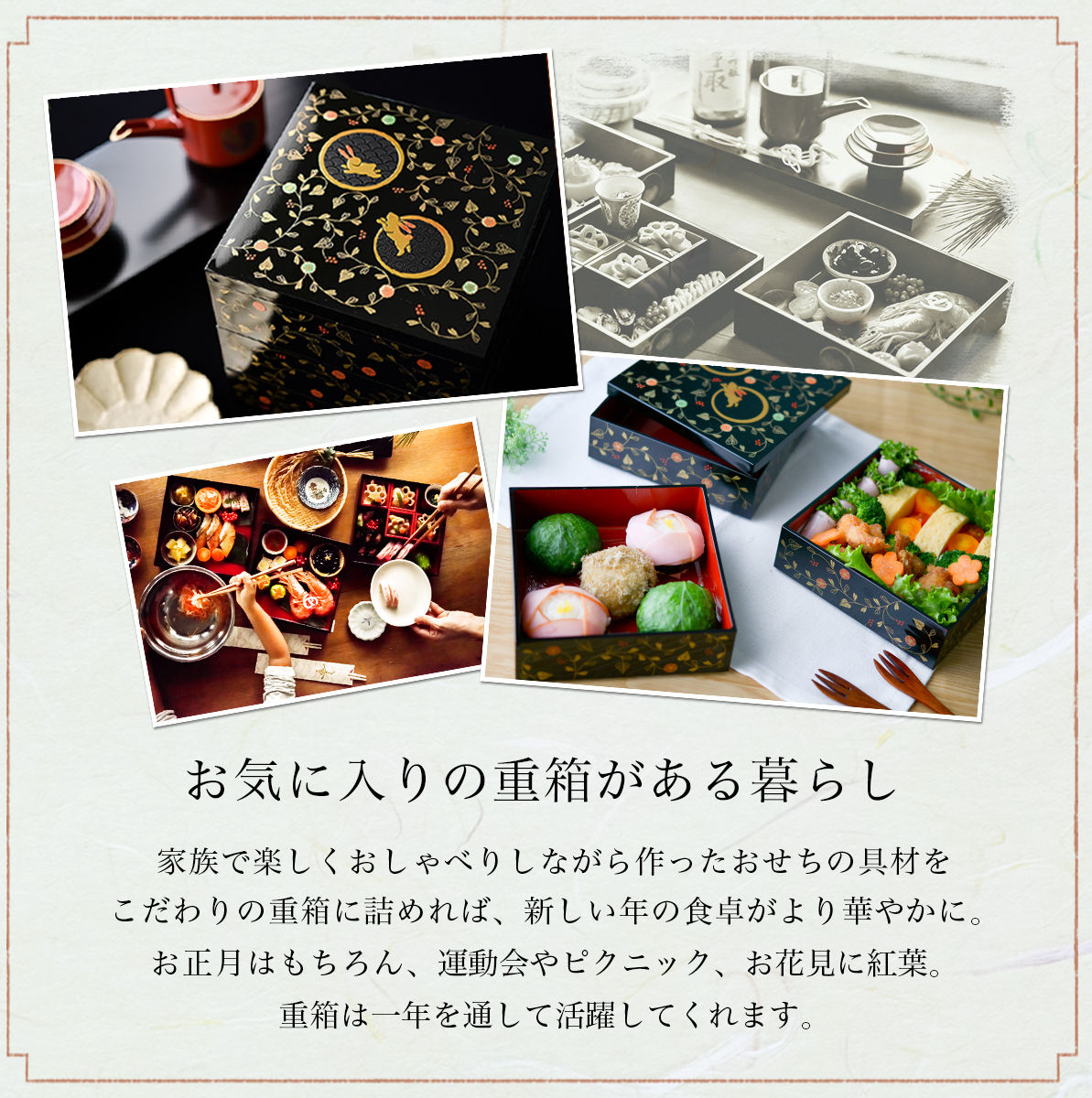 送料無料】 重箱 3段 うさぎ唐草 黒内朱 6.5寸 19.5cm／3～4人用