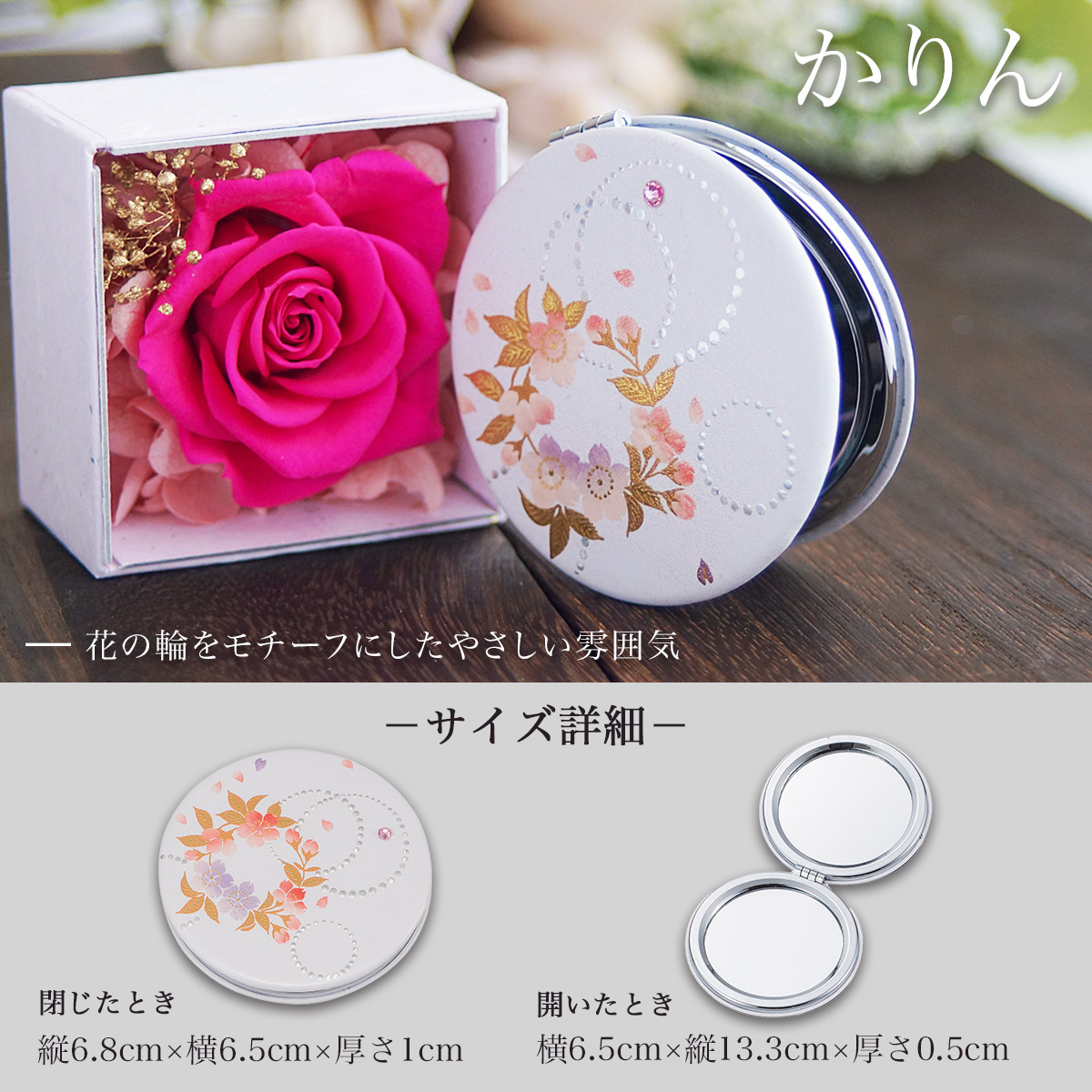 送料無料】 漆芸ソフトコンパクトミラー 選べる 4種類 拡大鏡付き