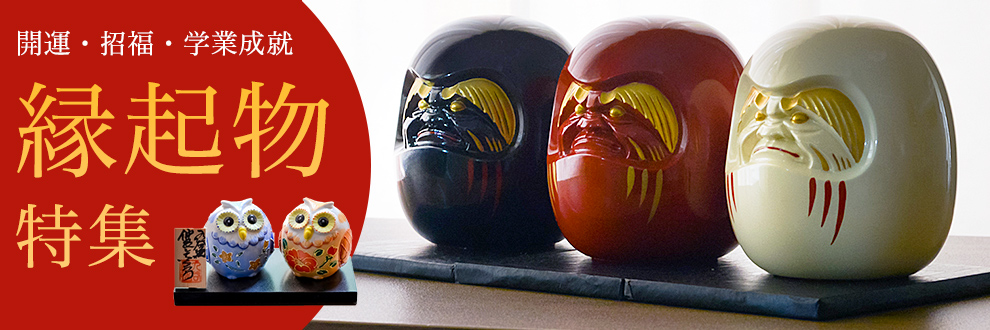 日本の伝統工芸品 正規通販サイト｜伝統本舗(本店)／スマートフォン版