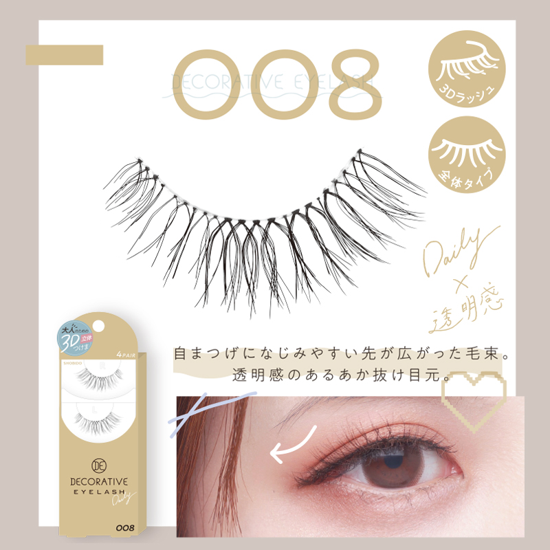 ドリーミーウィンク | Eyelash（アイラッシュ）| Decorative Eyes