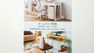 2026くろがねは「TheデスクCD」に上棚ハイタイプが登場 | 学習机評論家