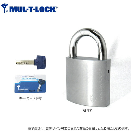 MUL-T-LOCK 南京錠 G47 プロテクター無しタイプ キー3本付【マルティ