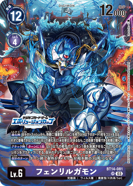 CARDLIST｜デジモンカードゲーム