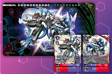 デジモンカードゲーム プレイマット＆カードセット パイルドラモン