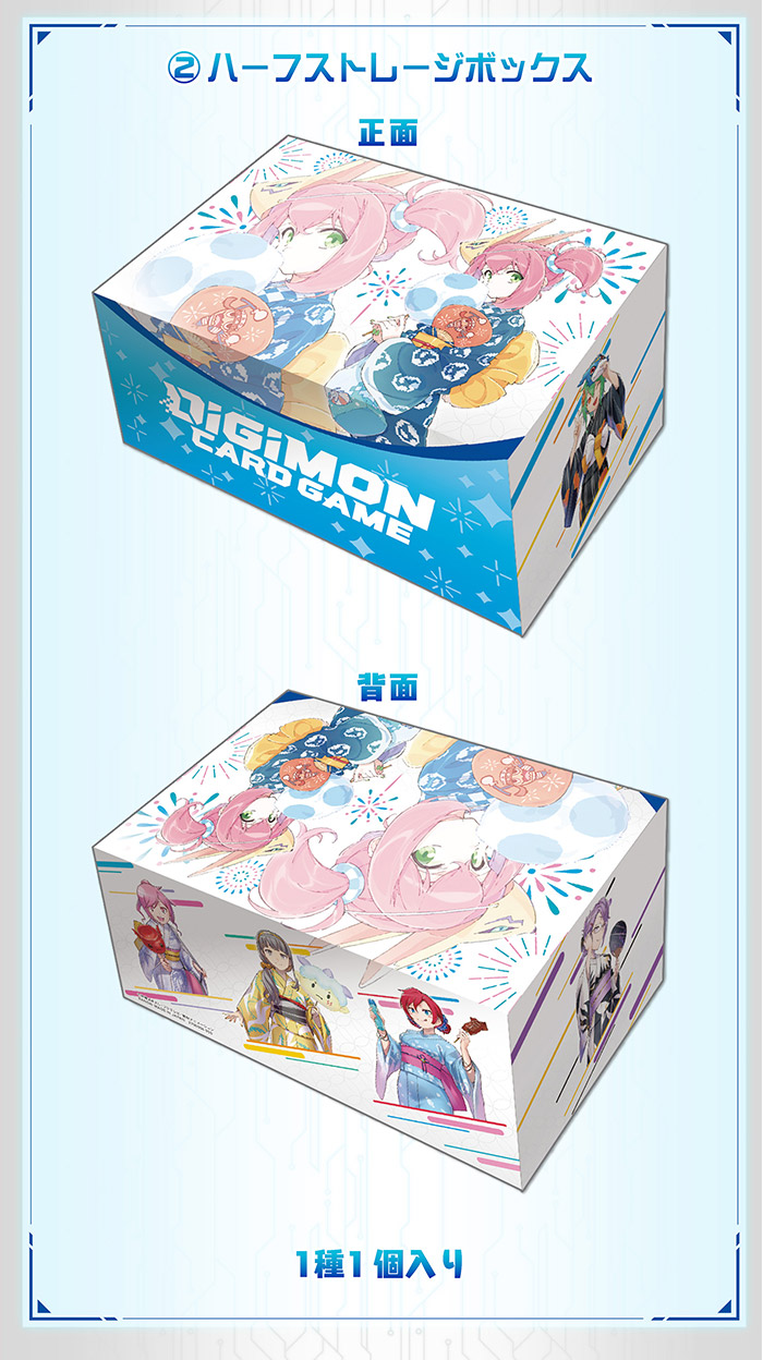 デジモンカードゲーム PREMIUM HEROINES SET ver.2【PB-23