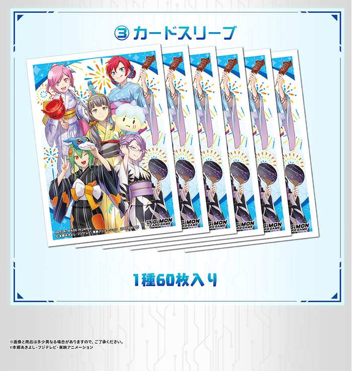 デジモンカードゲーム PREMIUM HEROINES SET ver.2【PB-23