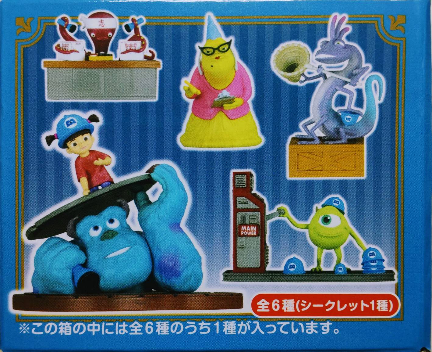 モンスターズ・インク“ライド＆ゴーシーク！” | ディズニーフィギュア