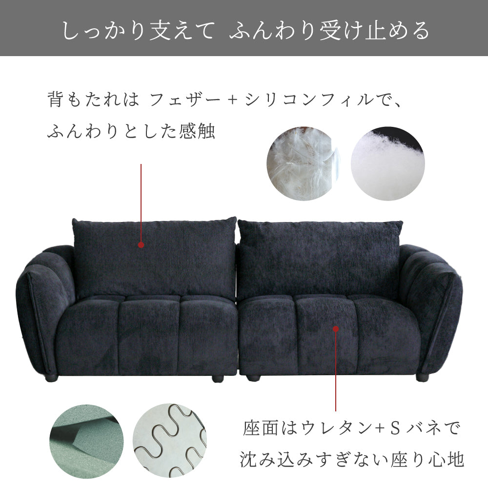 組立設置配送】 ソファ 3人掛け 高級感 ラグジュアリー ソファー