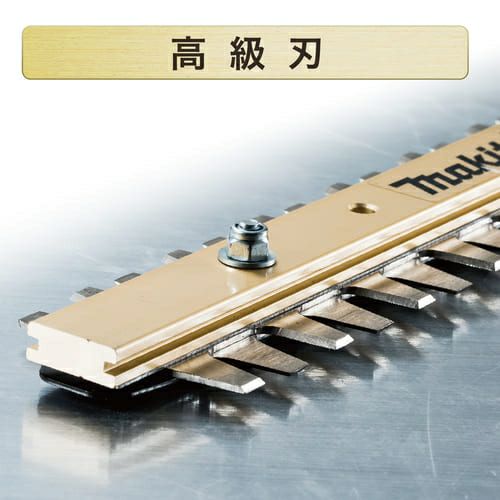 MUH267D 充電式ミニ生垣バリカン 18V マキタ | 道具屋オンライン