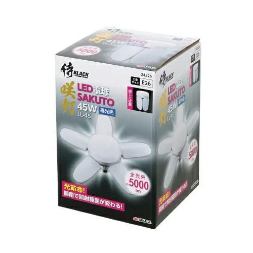 侍ブラック 咲灯PRO用 替球 45W/90W 高儀 | 道具屋オンライン