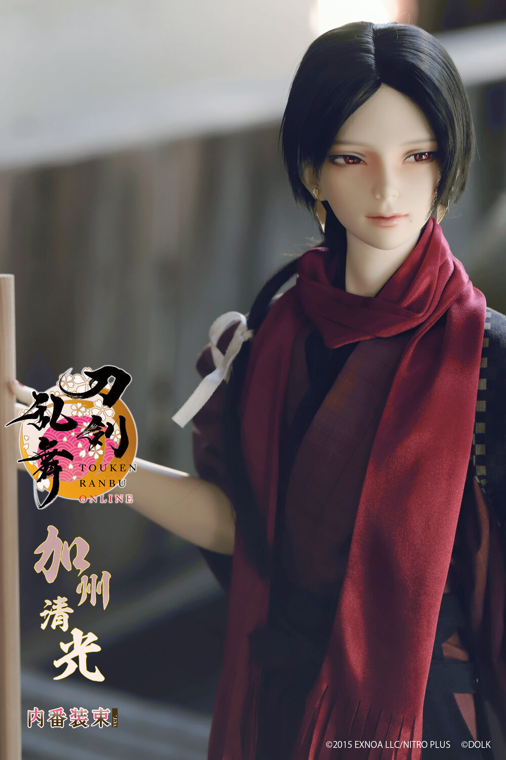 刀剣乱舞ONLINE」加州清光 内番装束 -衣装セット｜DOLK（ドルク）