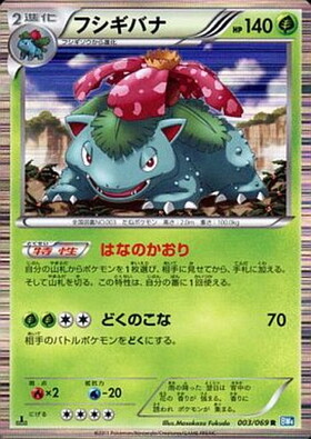 BW4】拡張パック｢ダークラッシュ｣ 商品検索 | ドラゴンスター