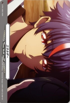 エネルギー(PR)(D-PR/902)(明導ヒカリ) | プロモ | ドラゴンスター