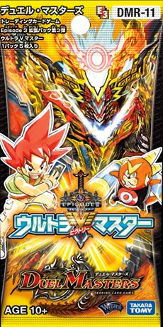 がっつりガッツマン(DMR11 50/55) | デュエル・マスターズ