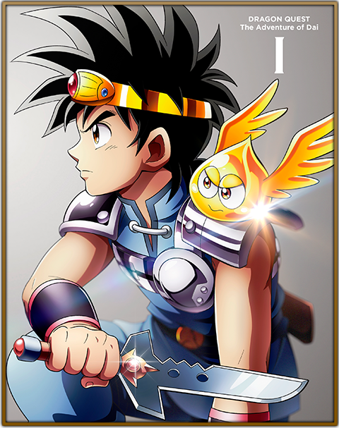 アニメ「ドラゴンクエスト ダイの大冒険」Blu-ray第1巻の購入者対象