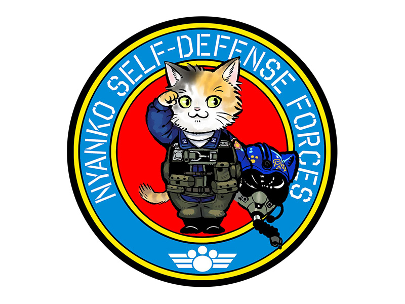 にゃん自えくすちぇんじ - DREAM CRUISER