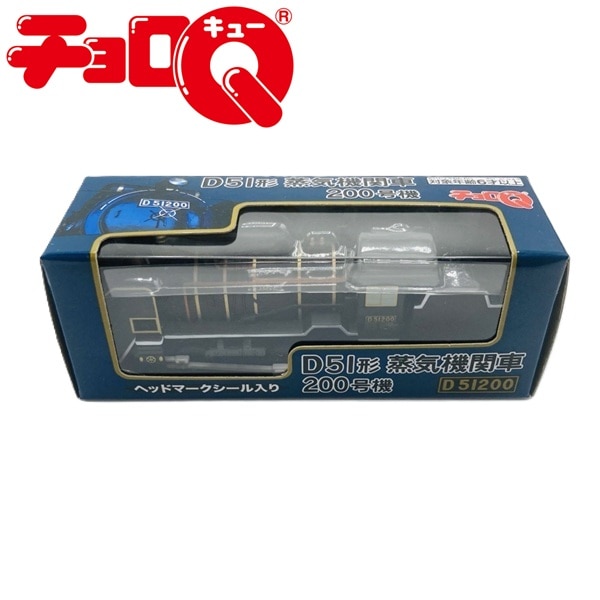 チョロQ D51形 蒸気機関車200号機（ﾈｲﾋﾞｰPKG）: 鉄道グッズ│DISCOVER