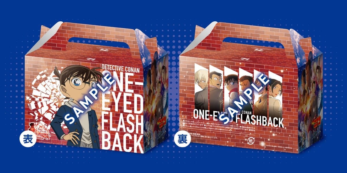 プレゼントがもらえる謎解き企画も！セブン-イレブン 劇場版「名探偵