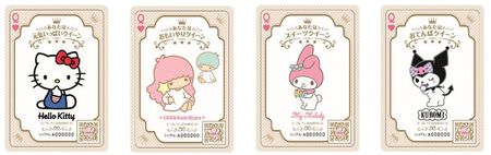サンリオキャラが100種類のカードに！江崎グリコ「クイーン・デー2017