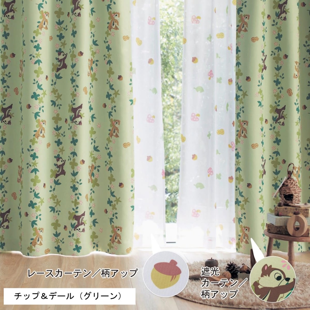 窓辺にディズニーの世界が広がる！ベルメゾン ディズニーデザイン