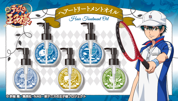 越前リョーマや手塚国光などをイメージした香りとボトル！バンダイ「新