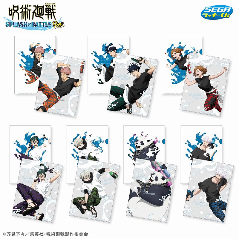 虎杖悠仁、伏黒恵、釘崎野薔薇、五条悟のフィギュア！『セガ ラッキー